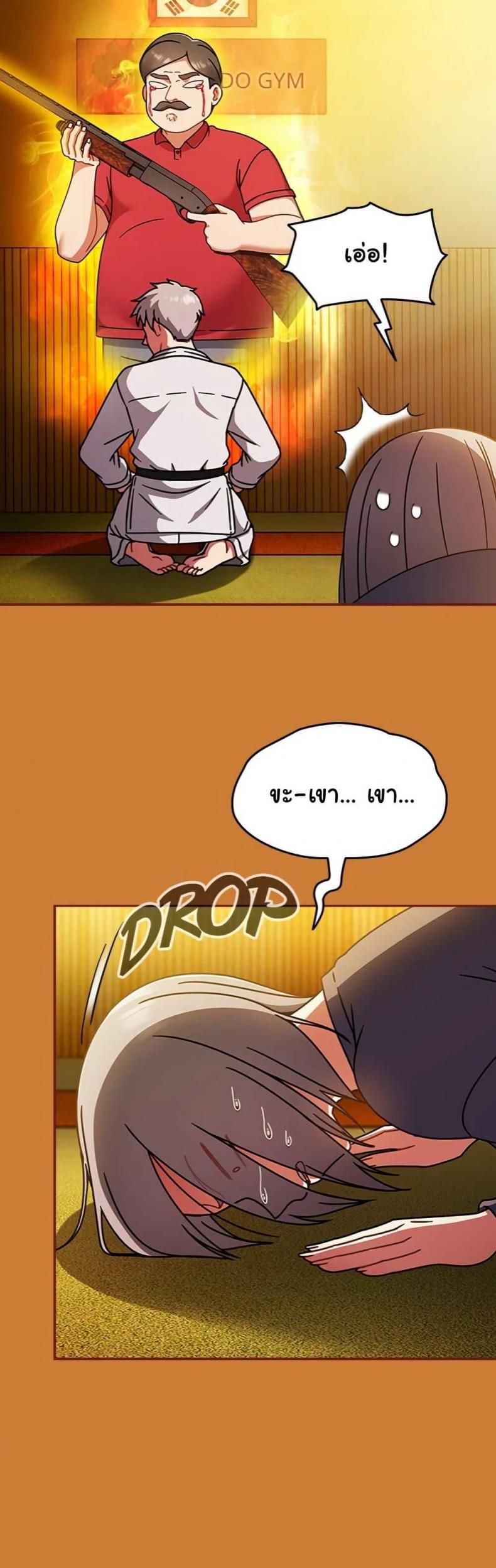 page-24