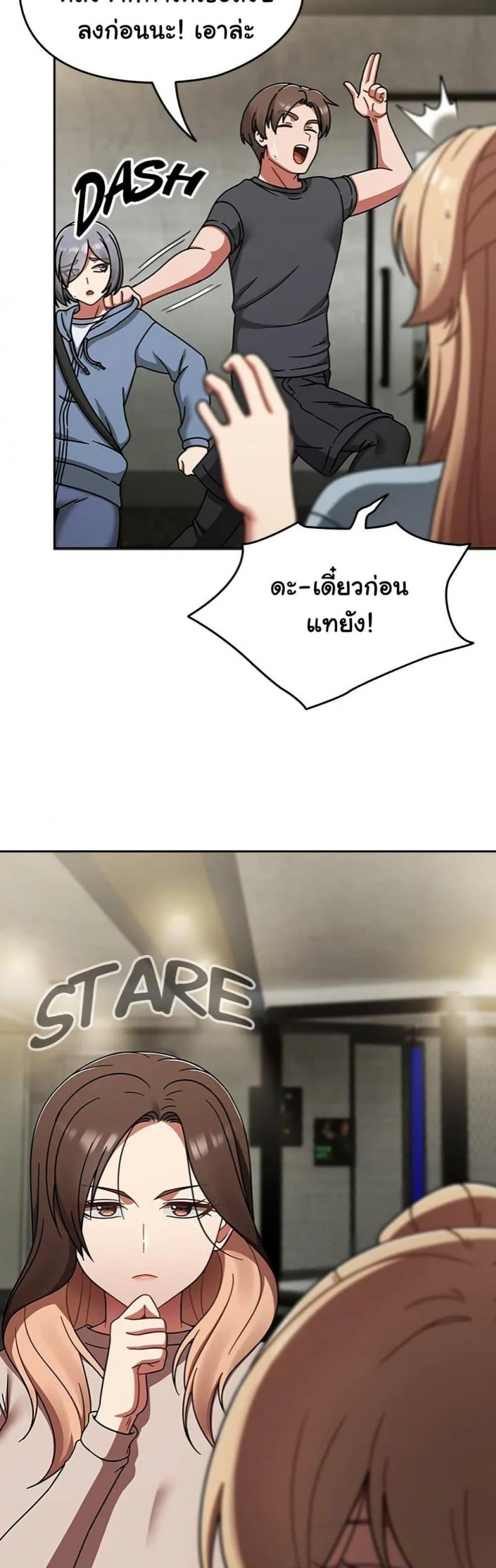 page-13