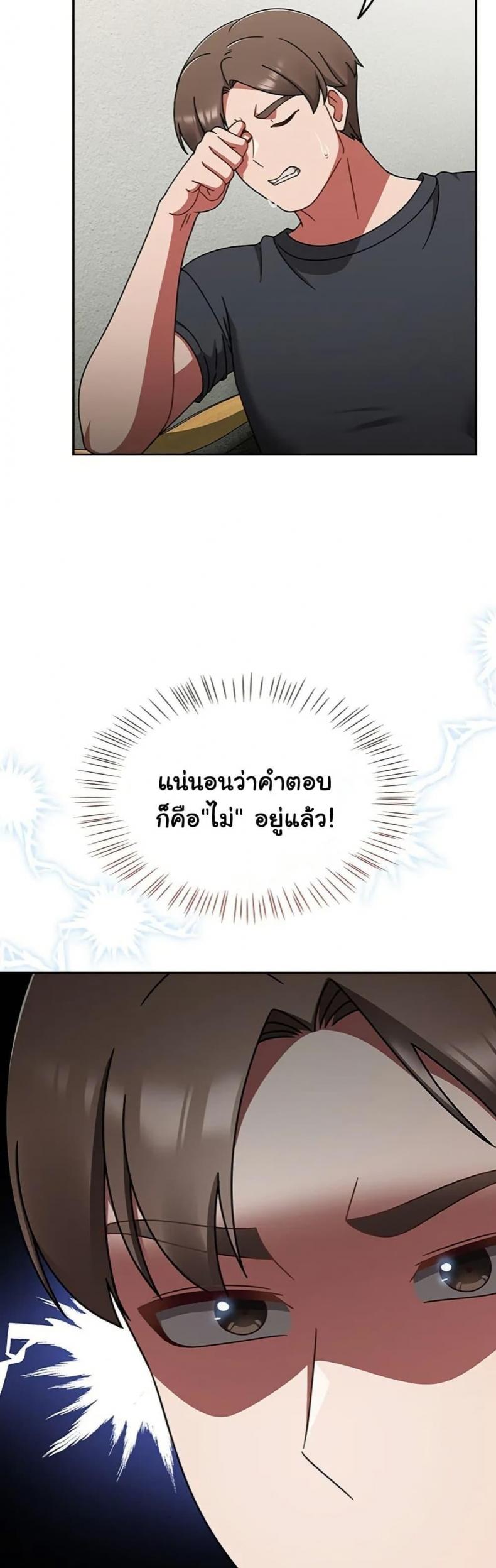 page-39