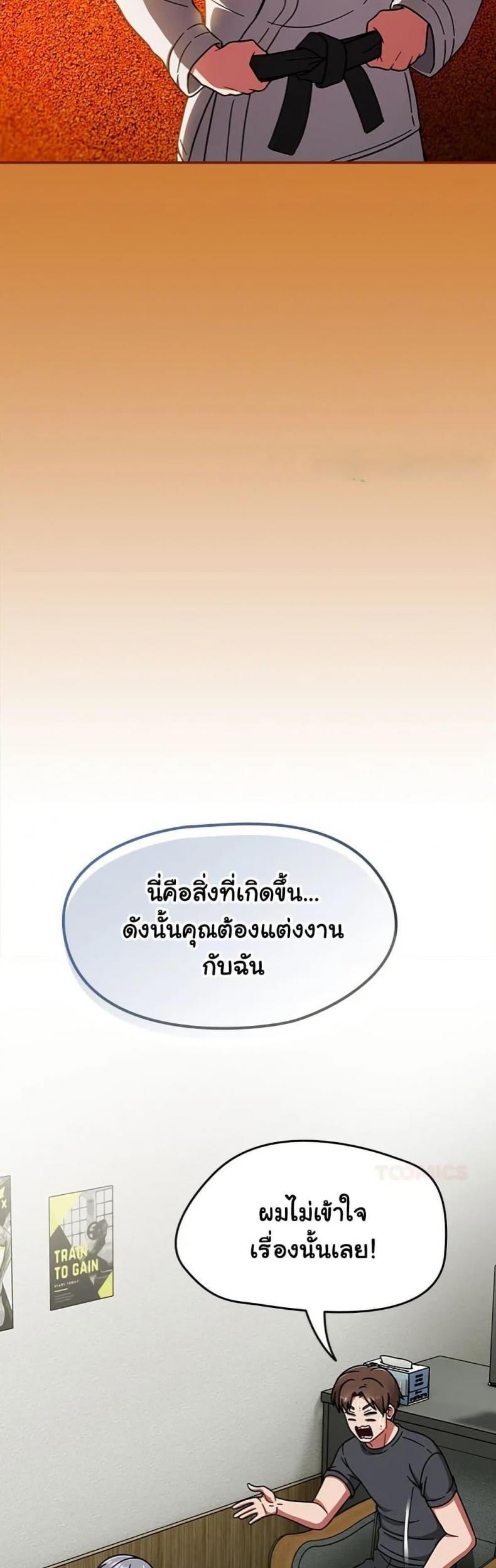 page-34