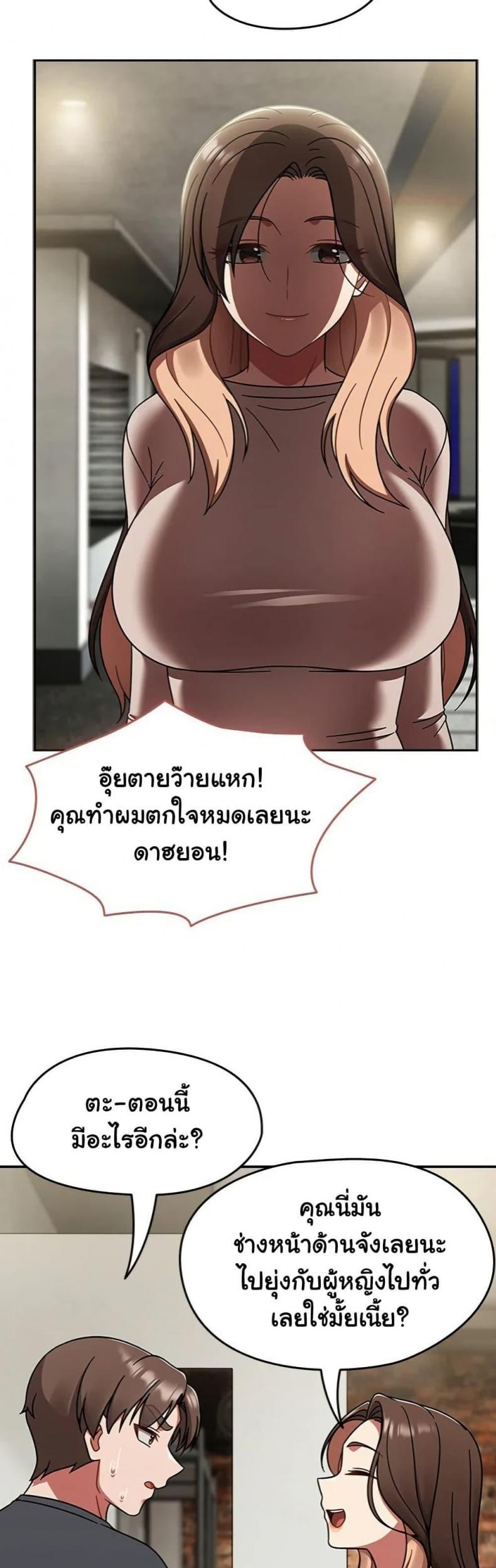 page-43