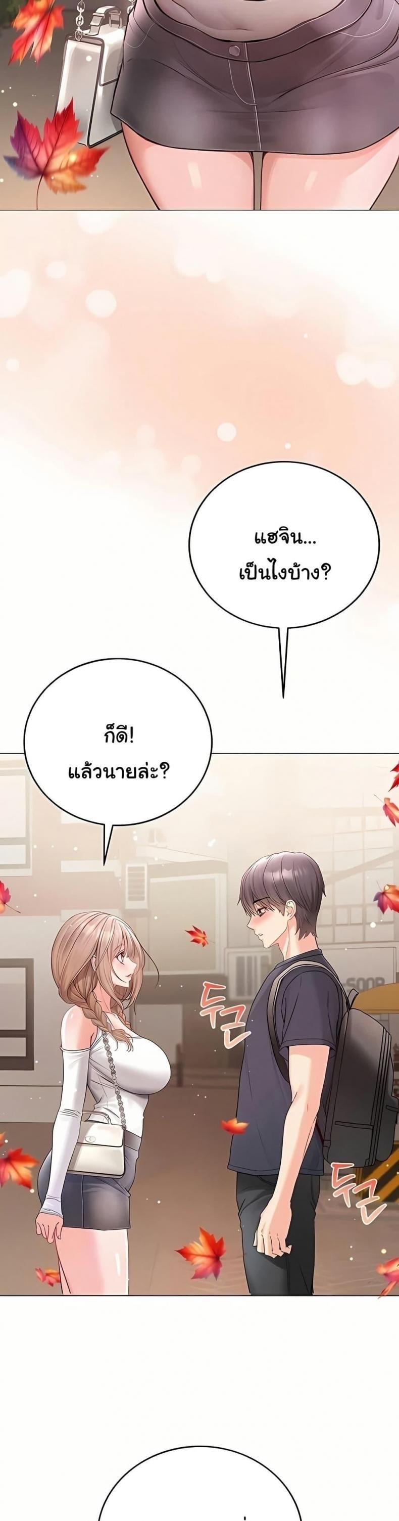 page-48