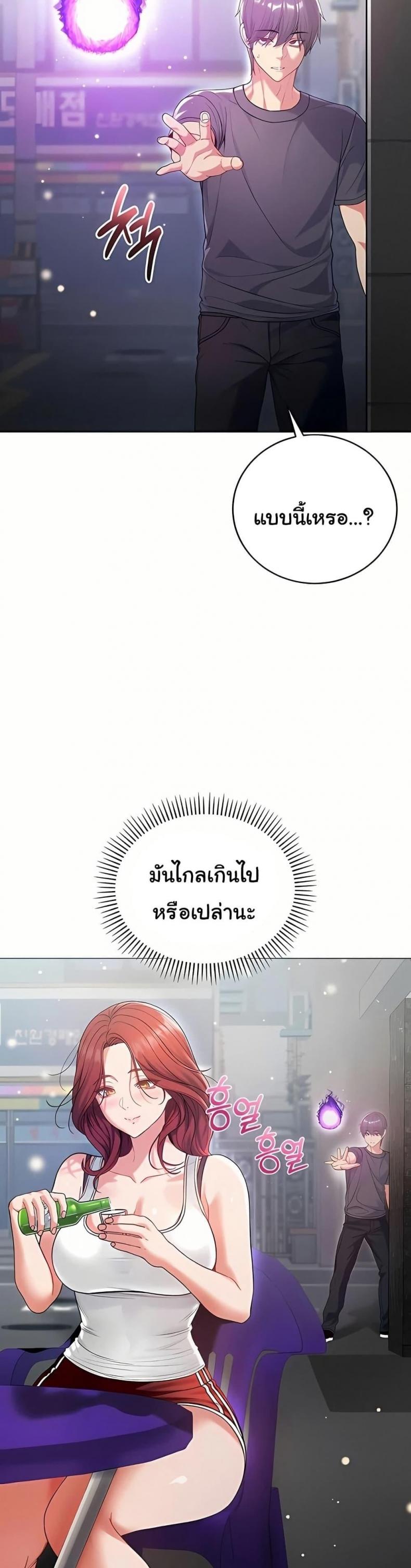 page-32