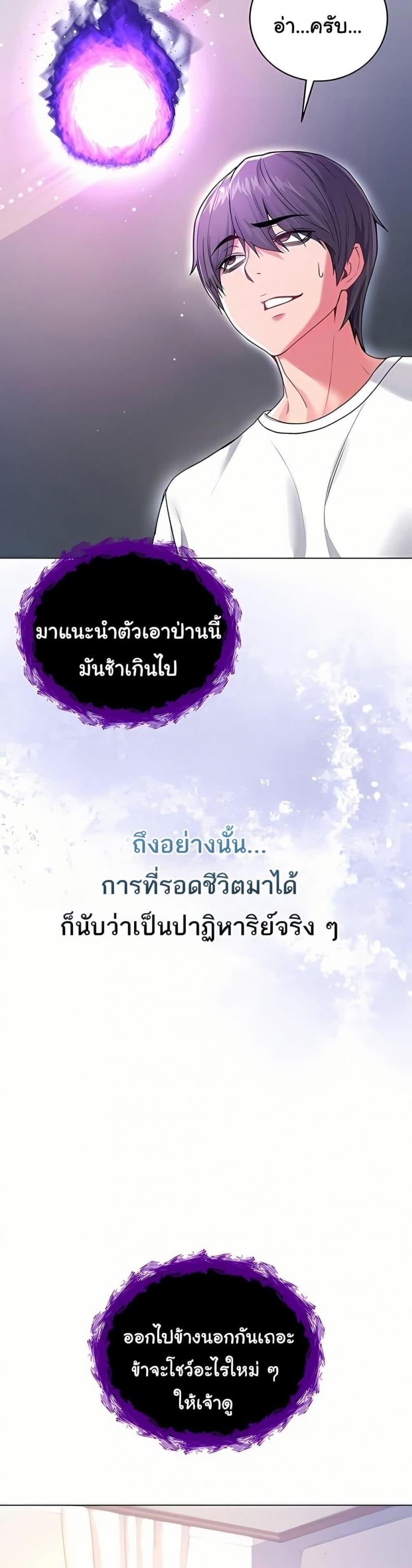page-25