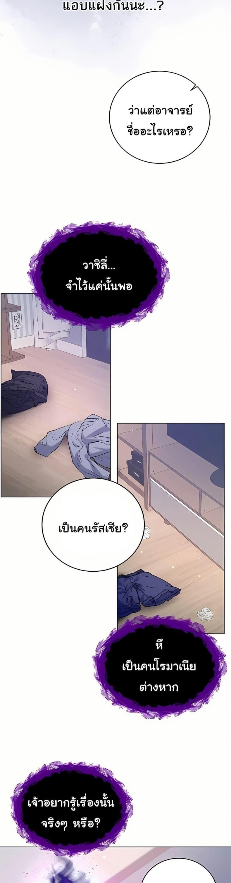 page-24