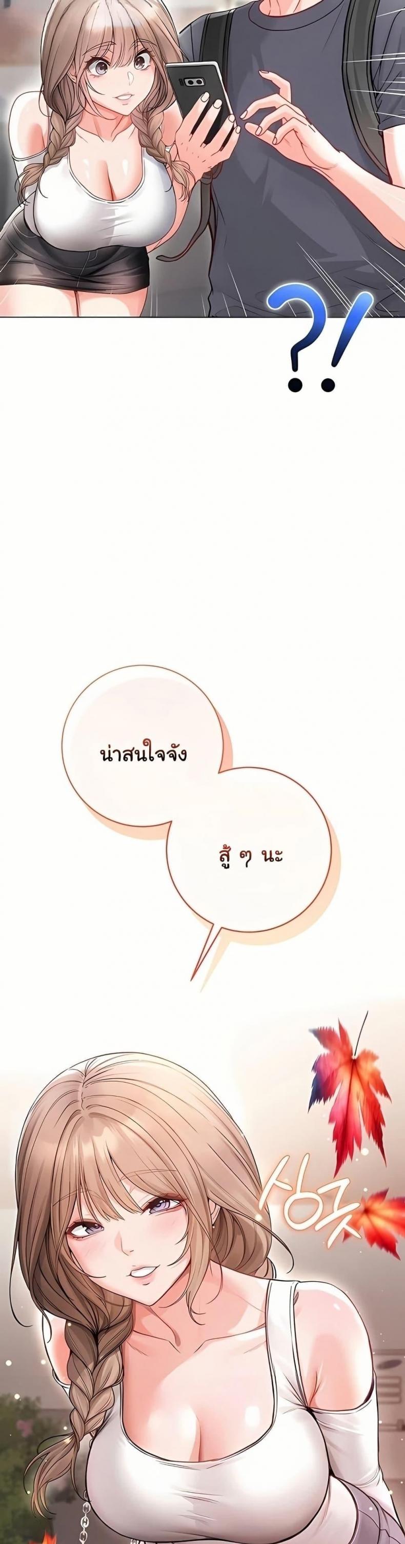page-47