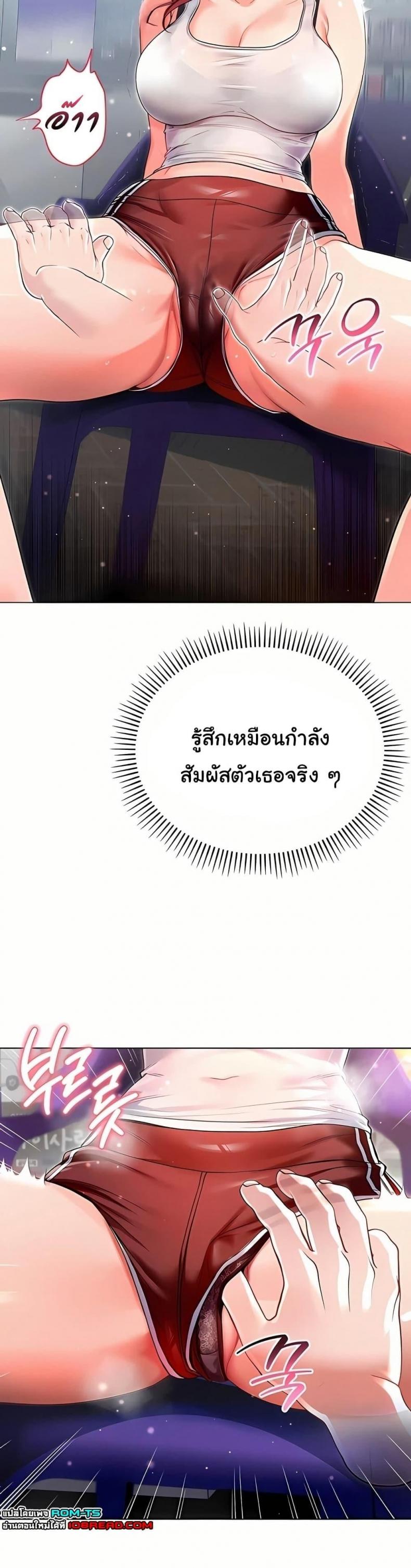 page-38
