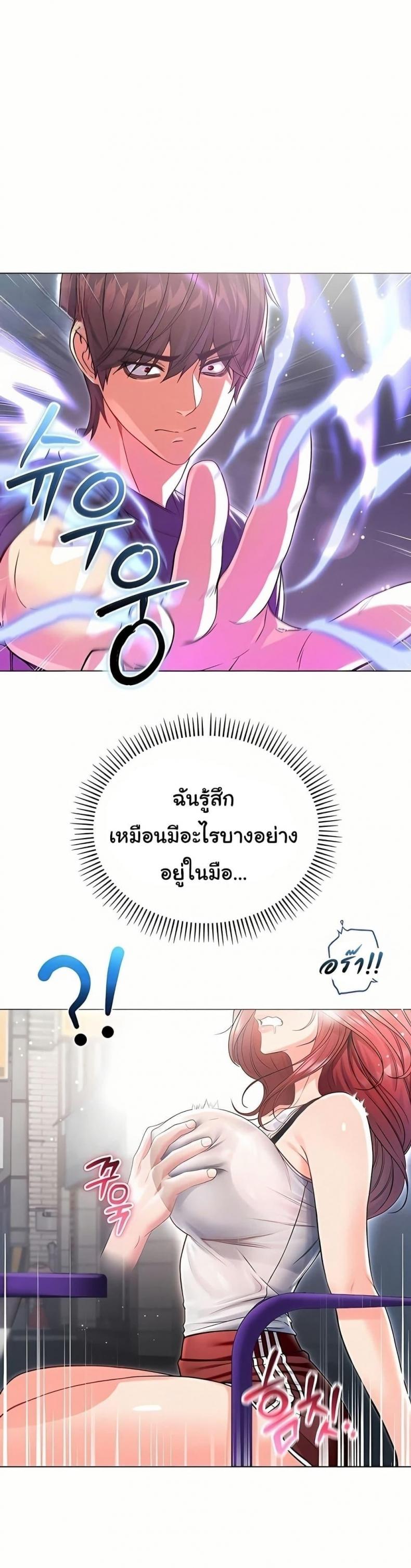 page-36