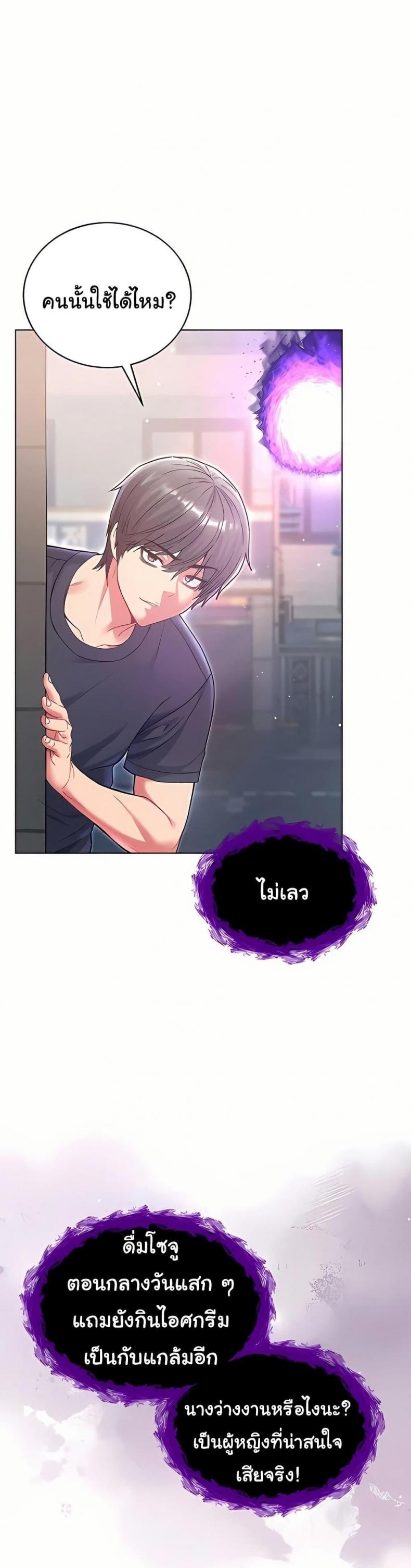 page-30