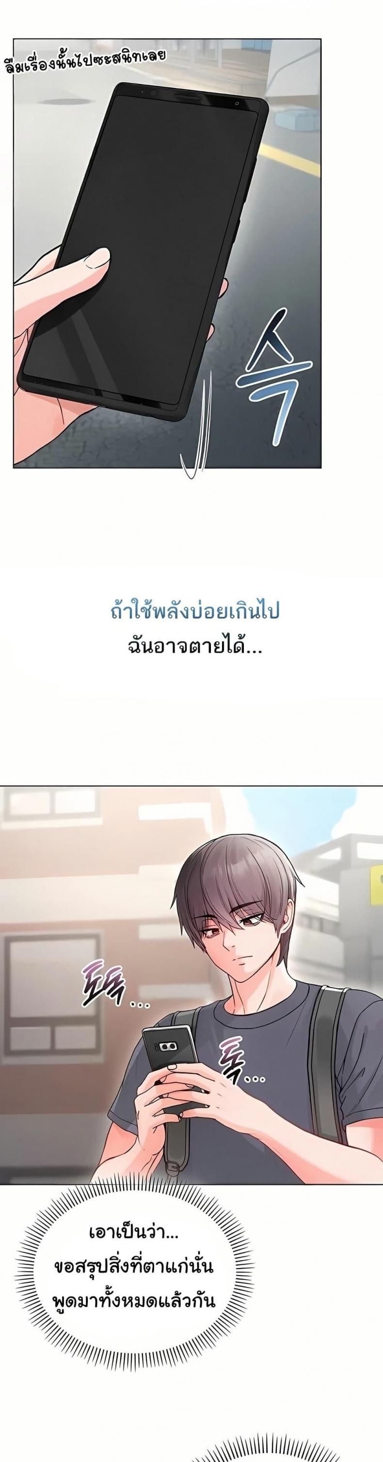 page-45
