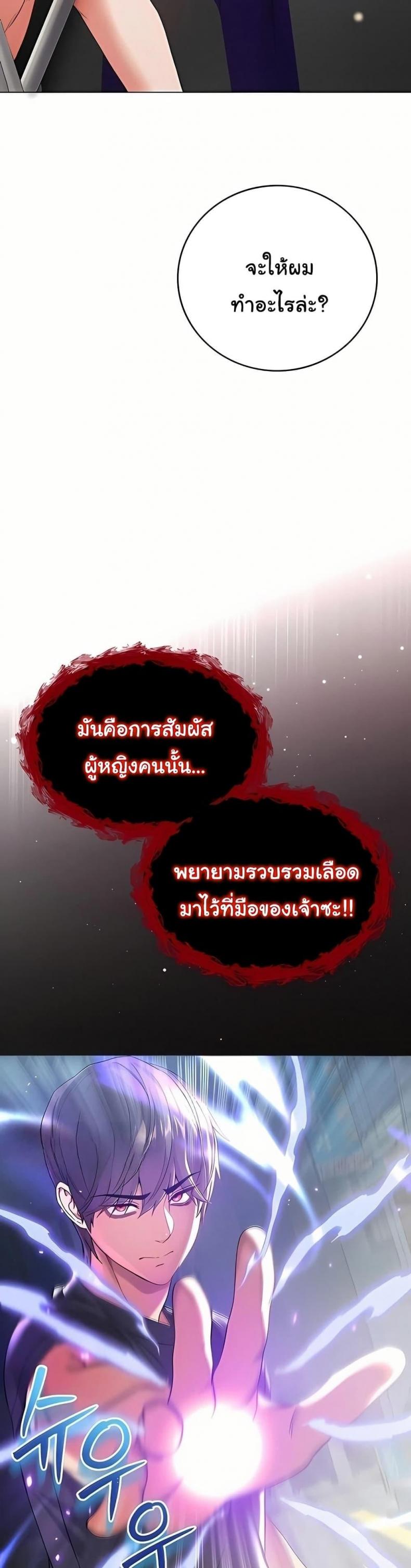 page-33