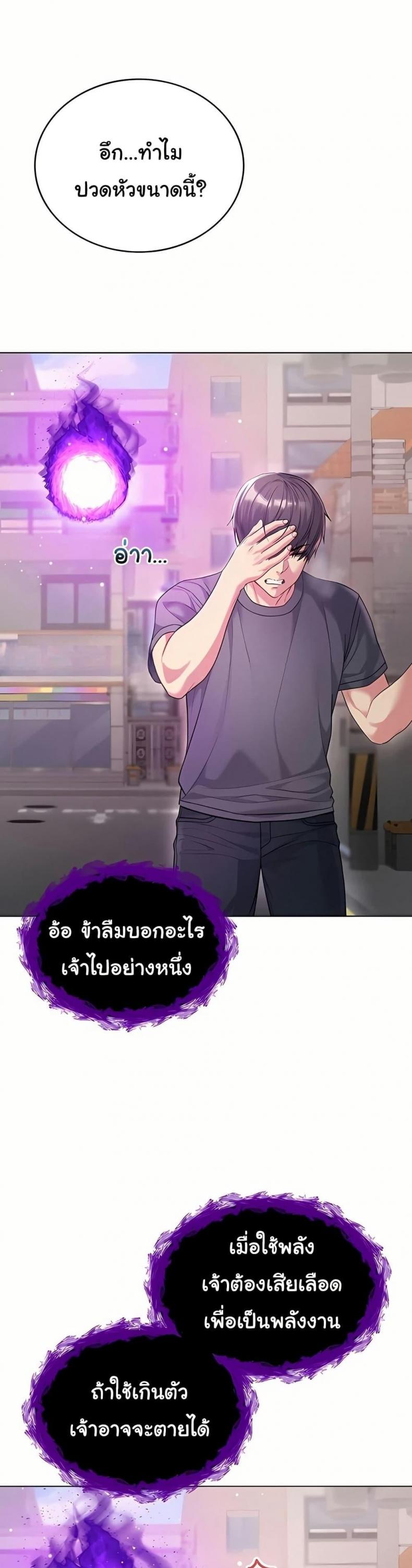 page-42