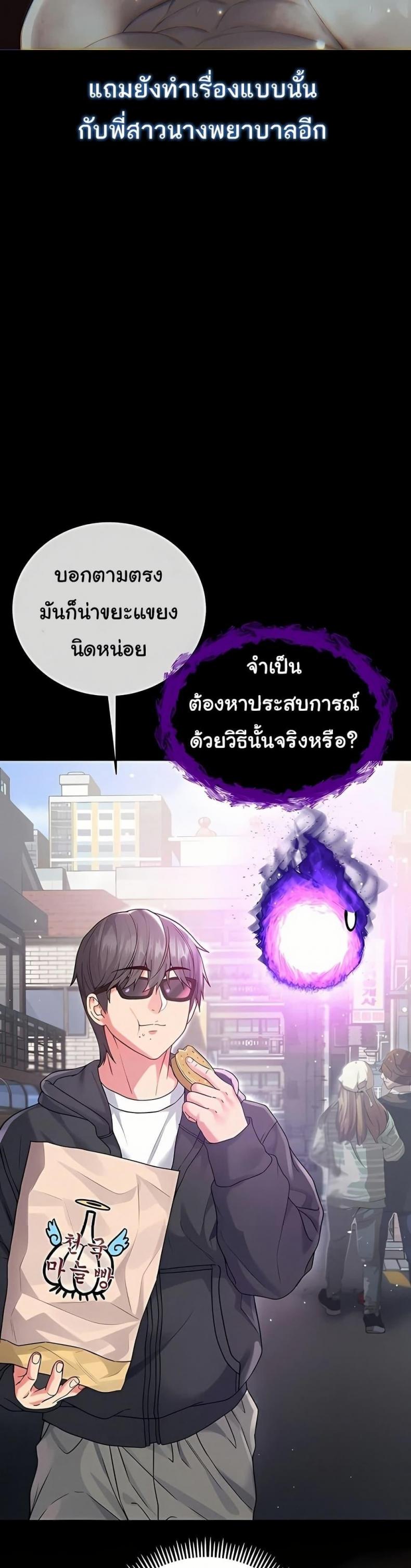 page-21