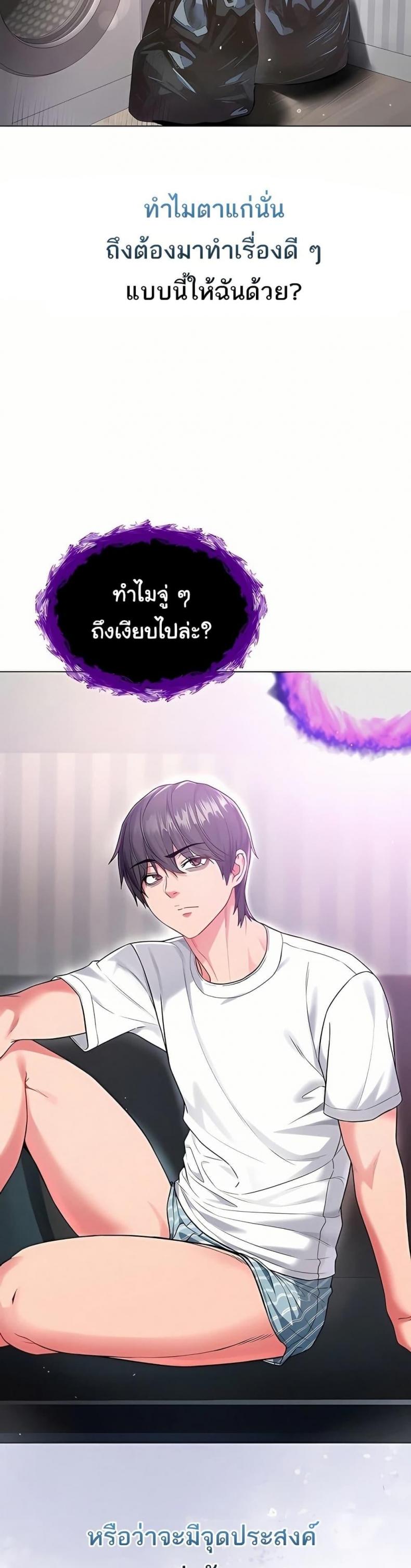 page-23