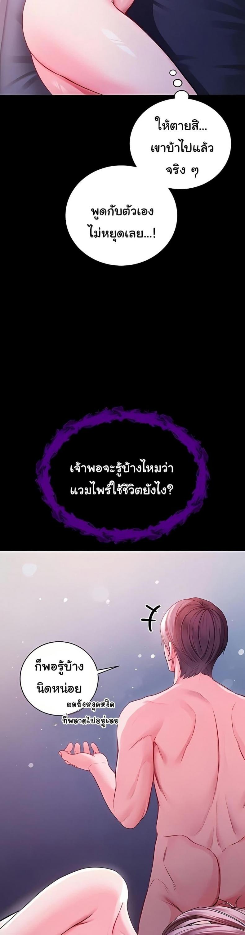 page-16