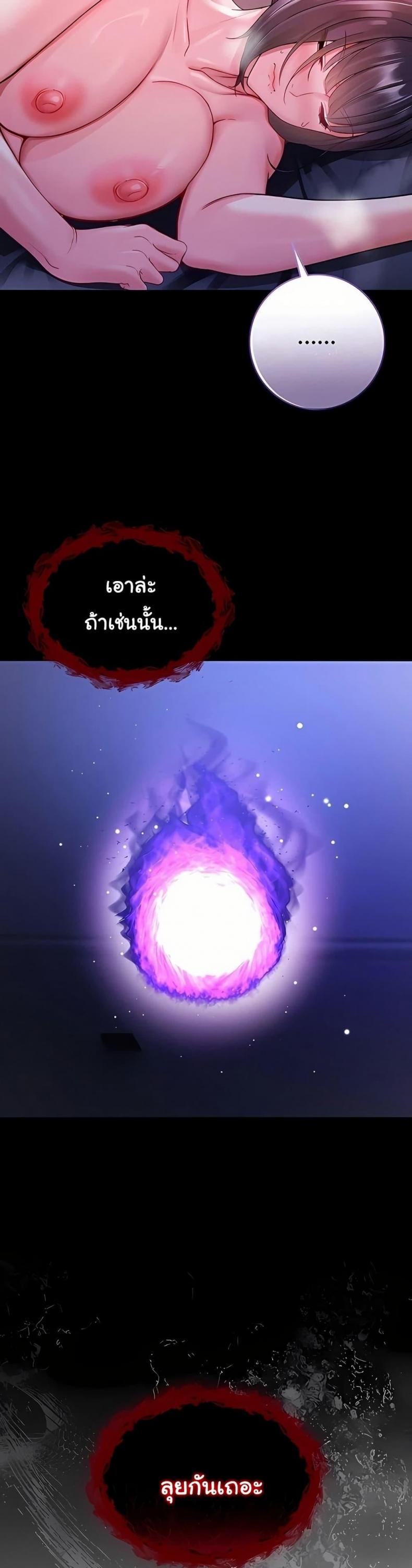 page-17