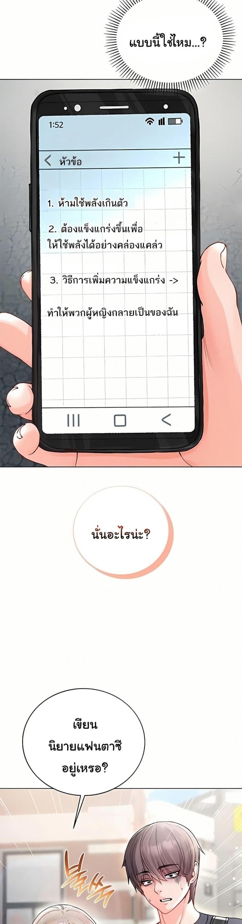 page-46