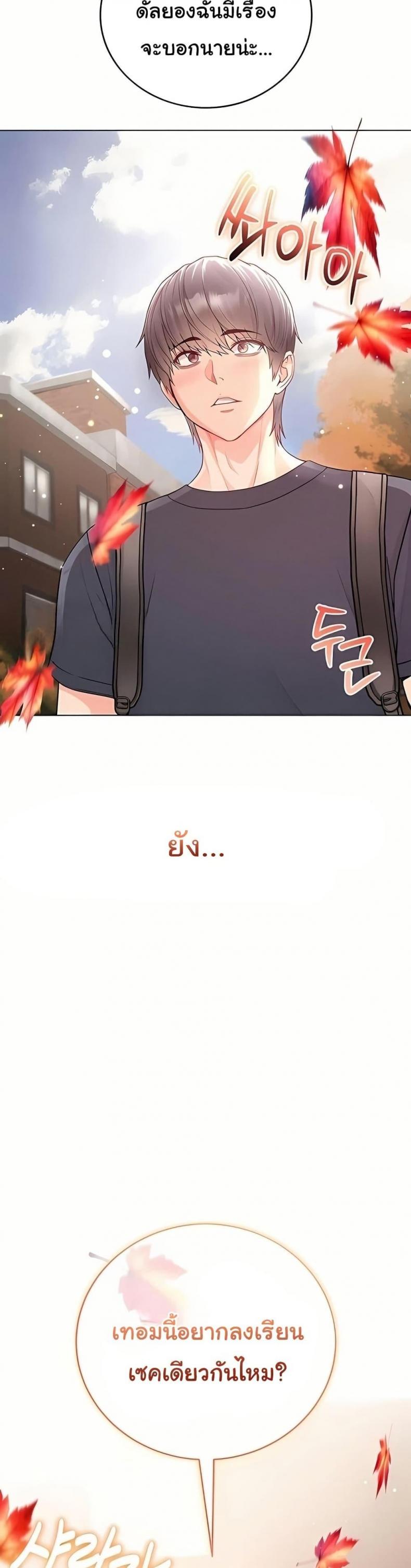 page-49