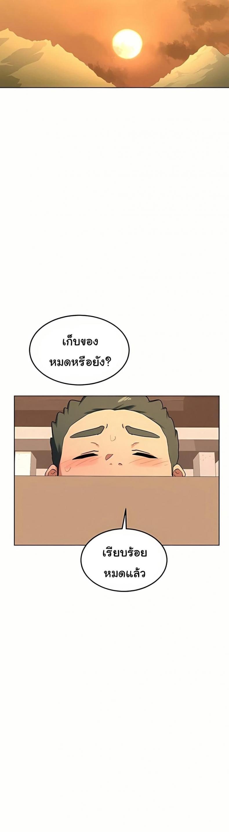 page-42