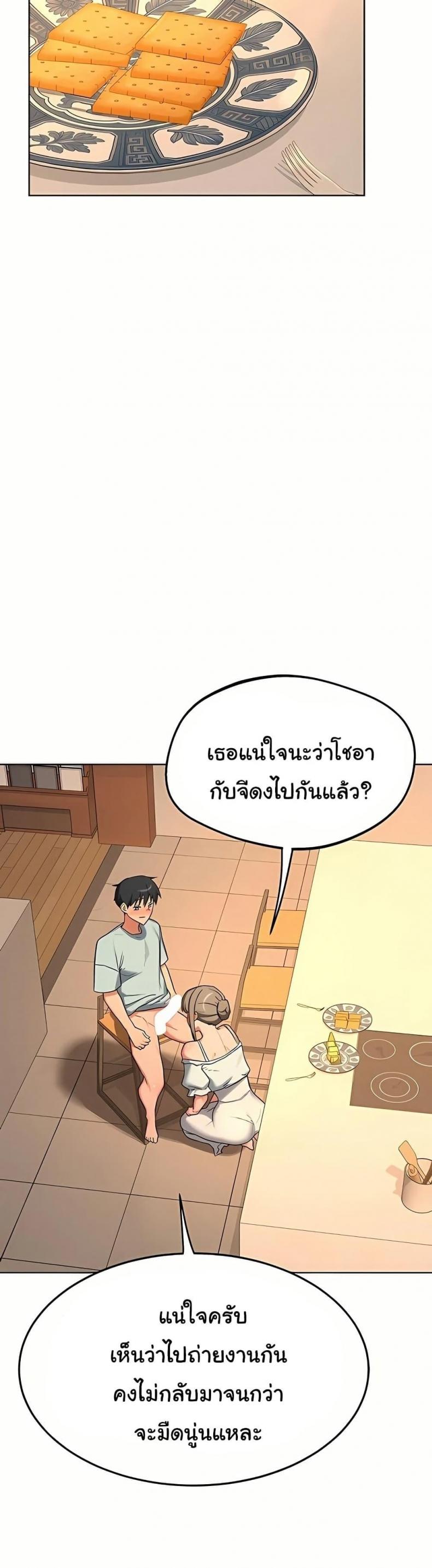 page-44