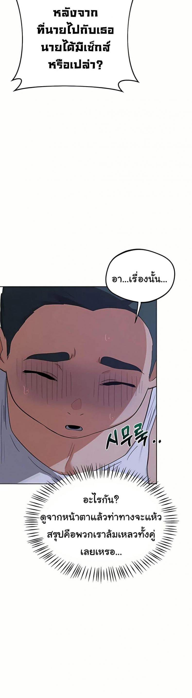 page-37