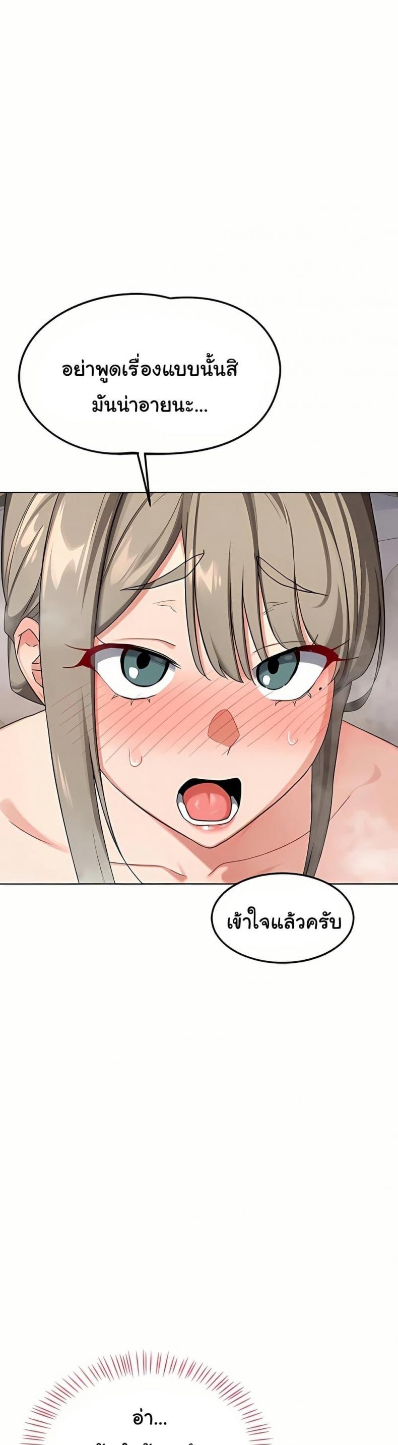 page-21