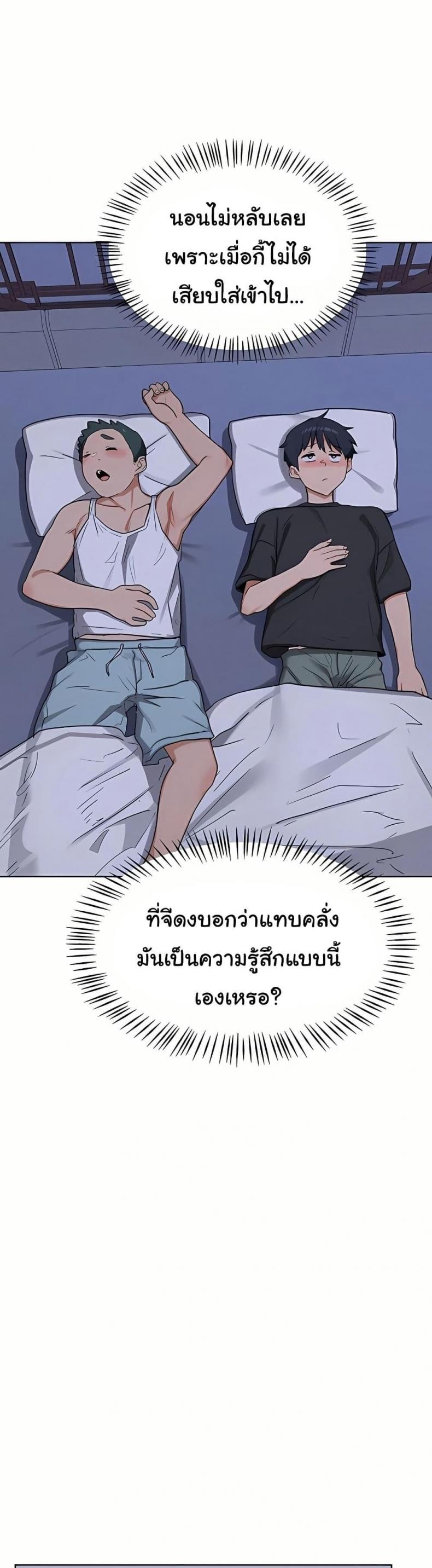 page-32