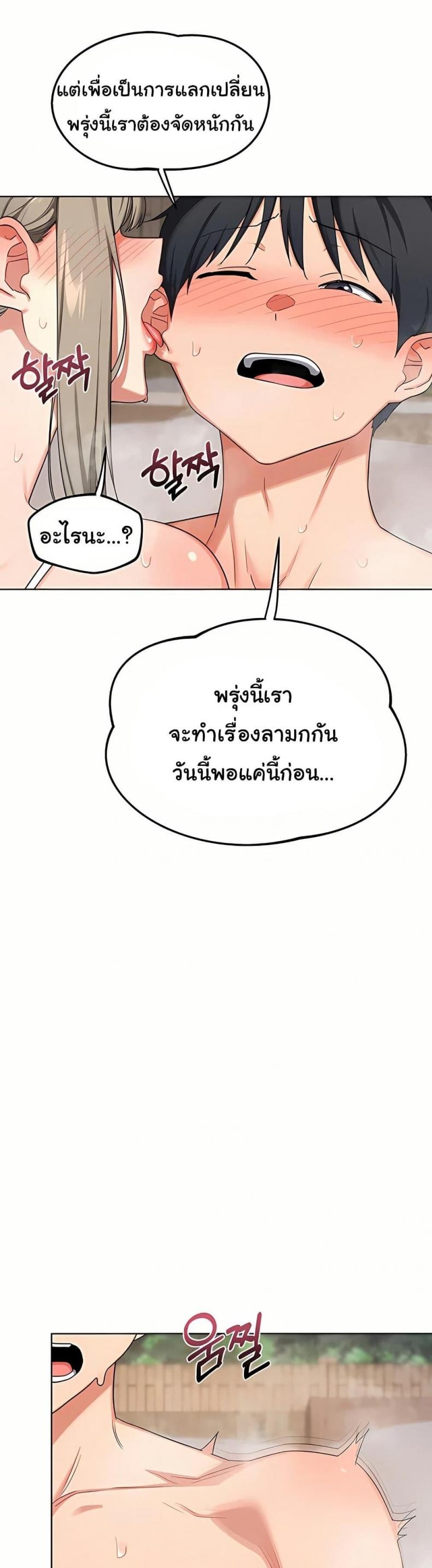 page-25