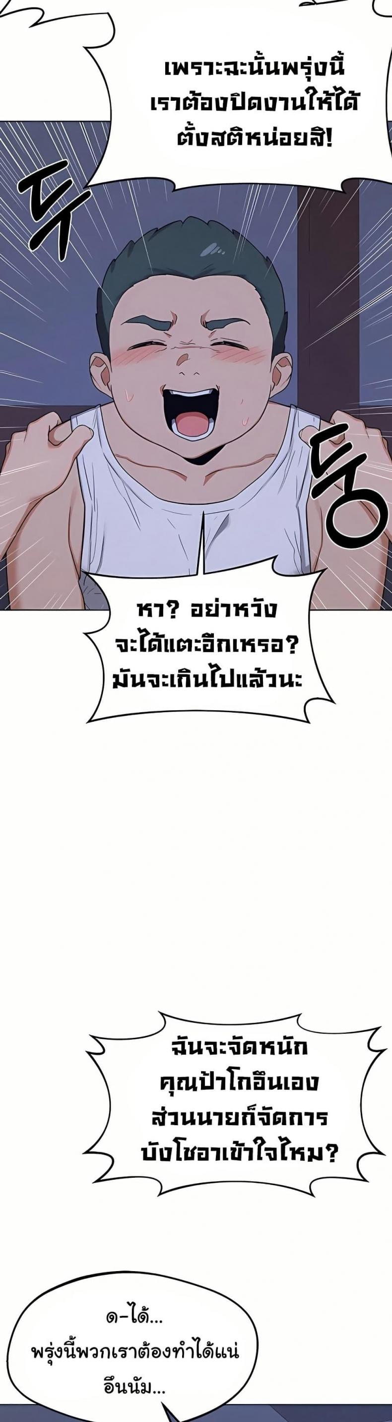 page-39