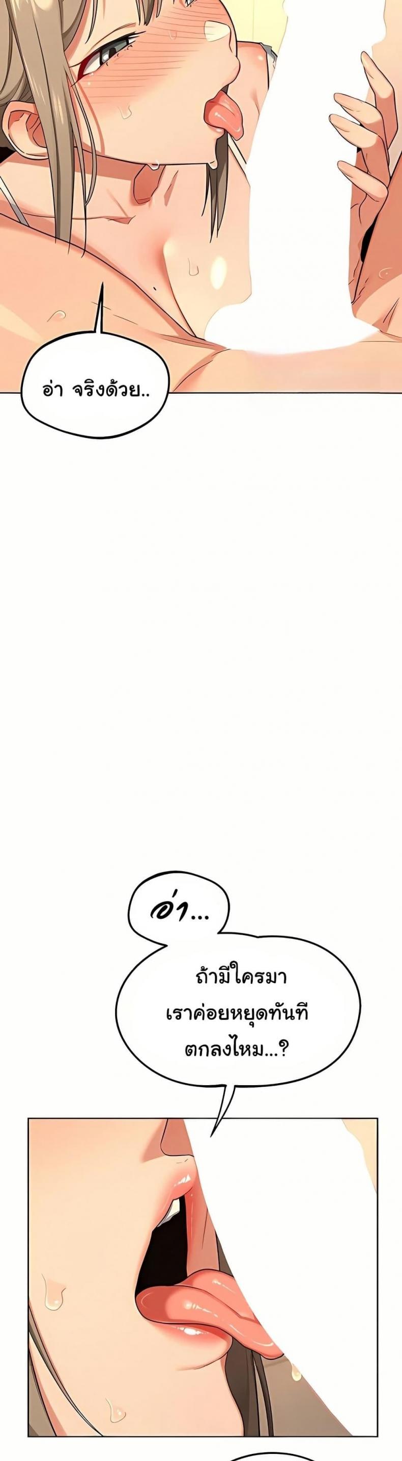 page-47