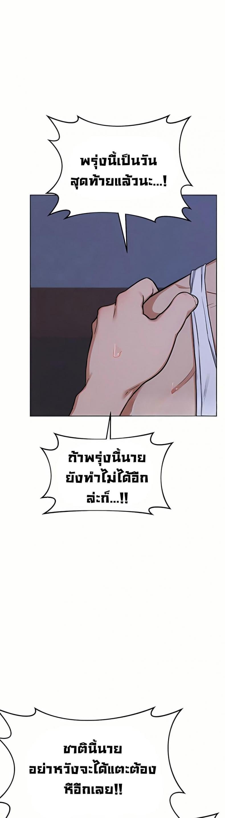 page-38