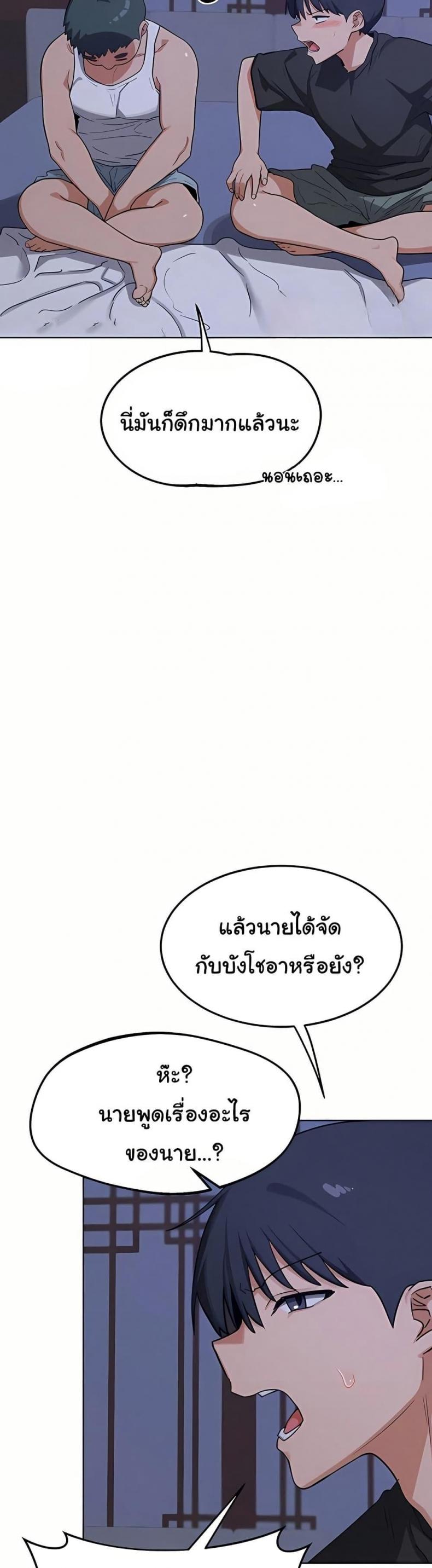 page-36