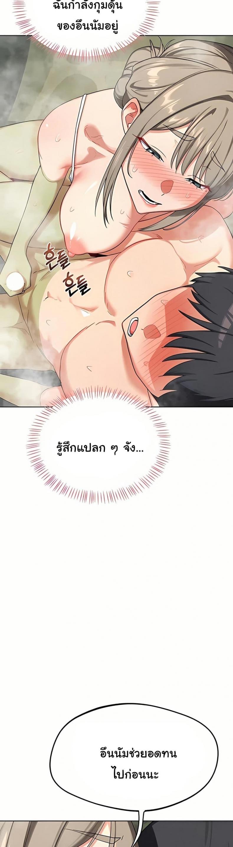 page-22