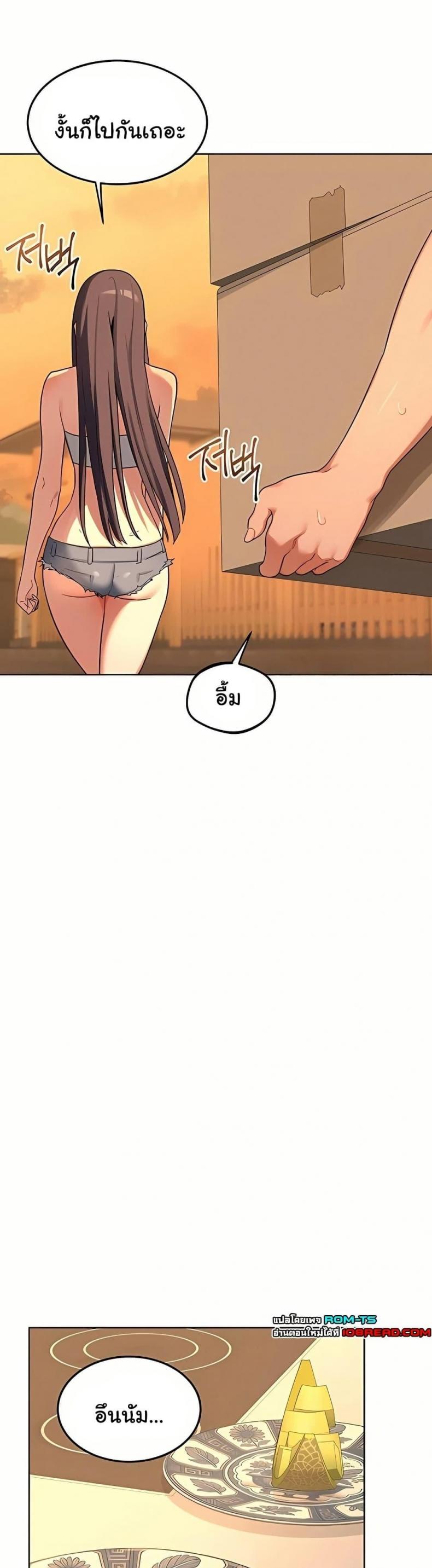page-43