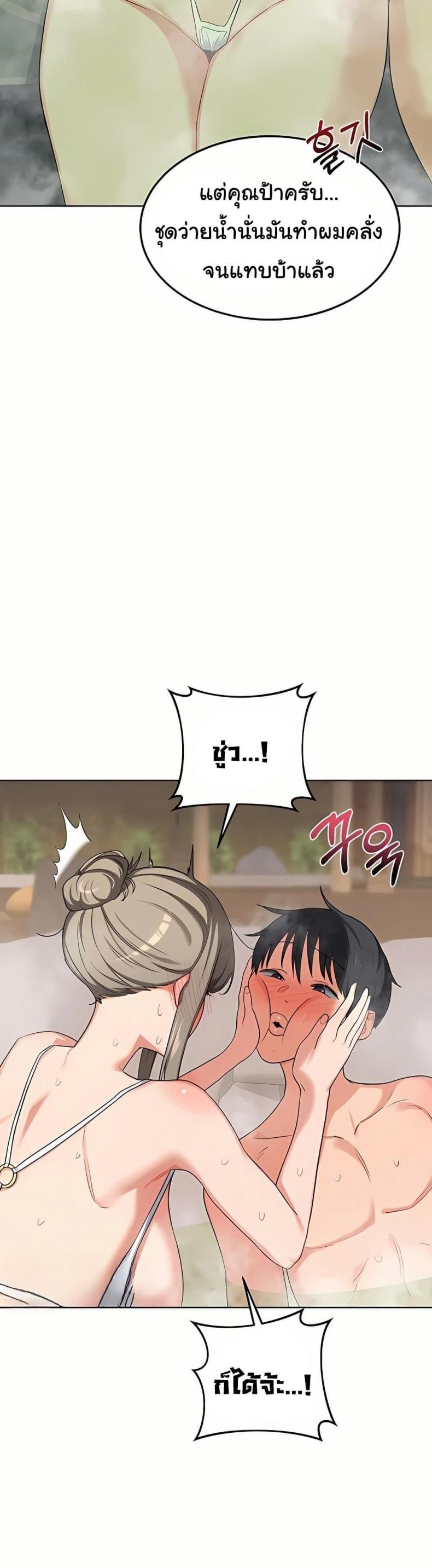 page-20