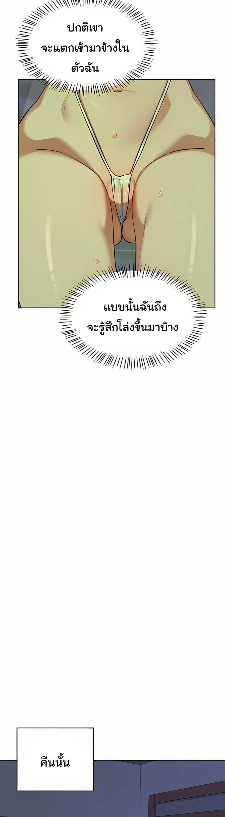 page-30