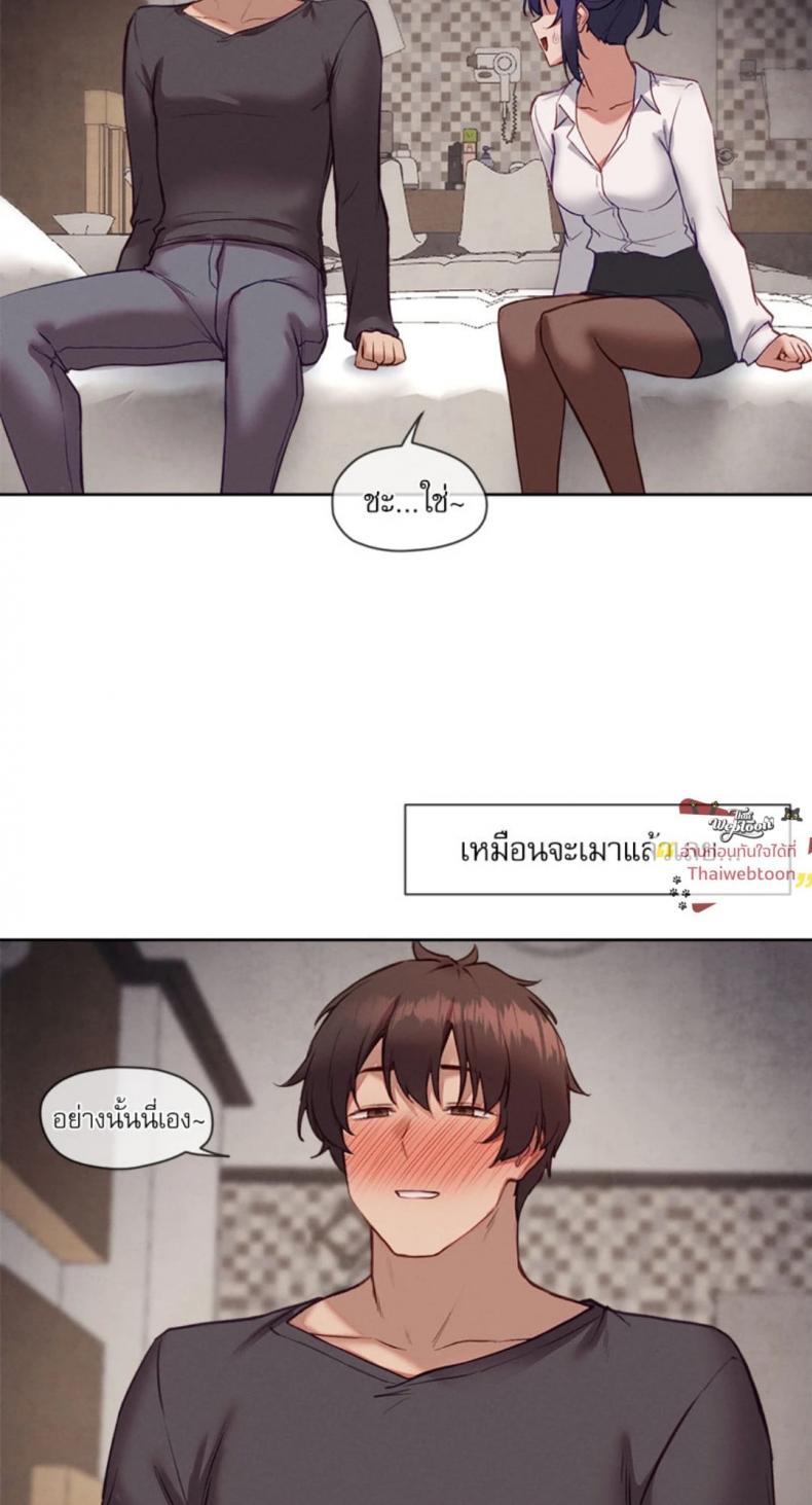 page-52