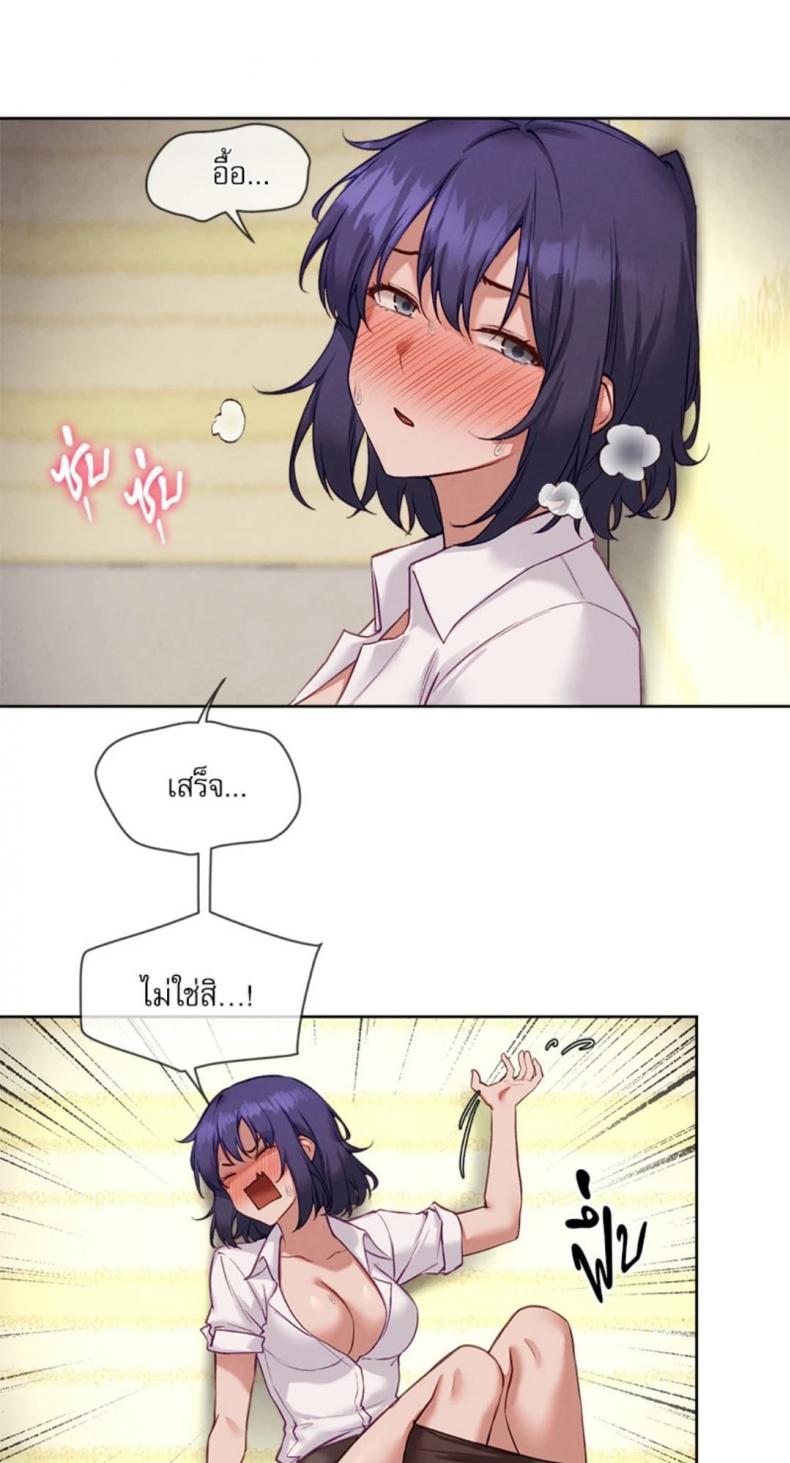 page-20
