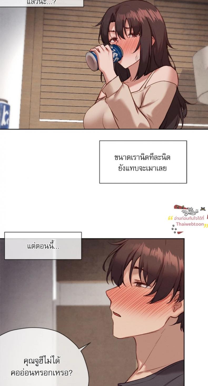page-49