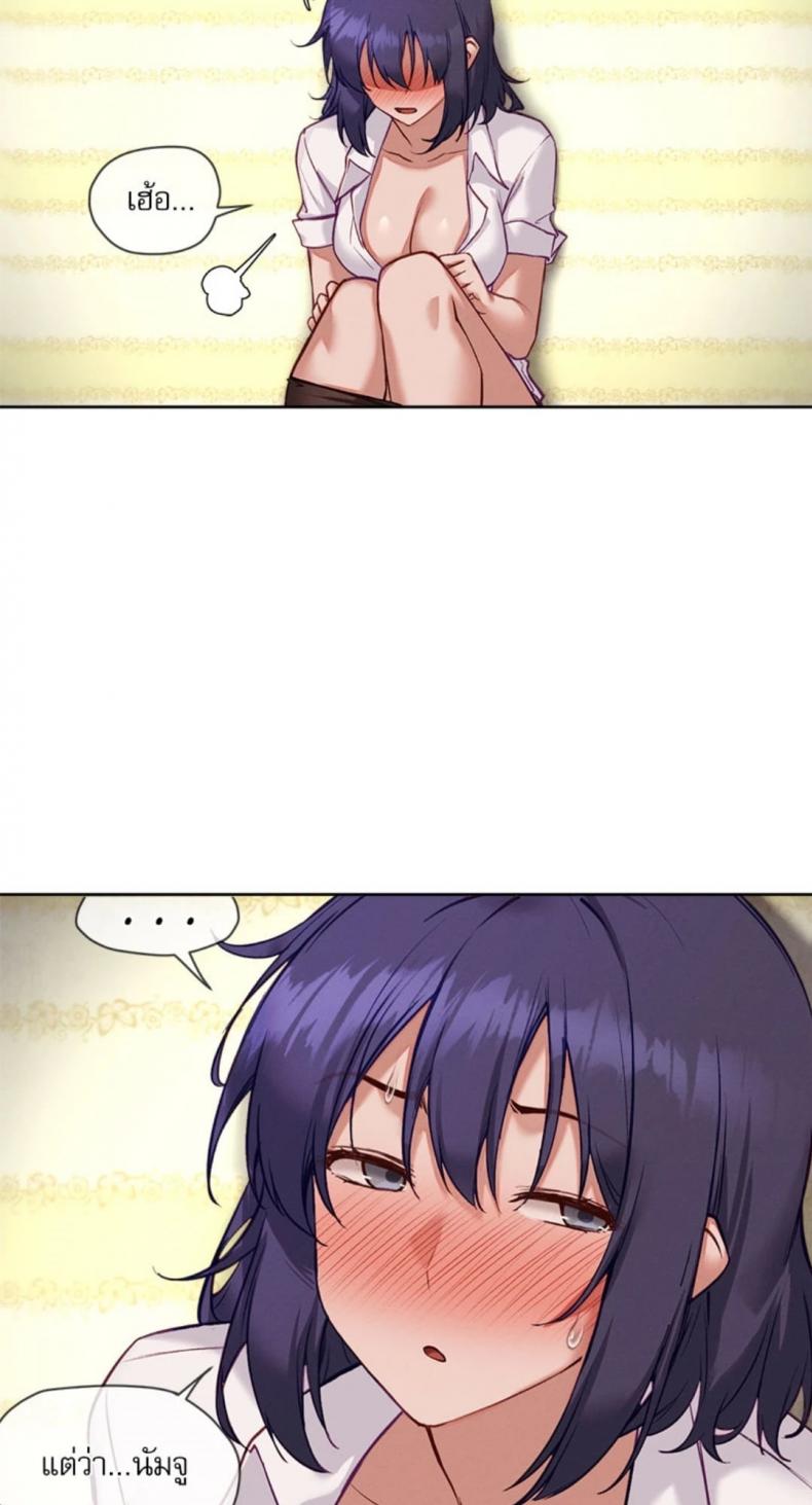 page-23