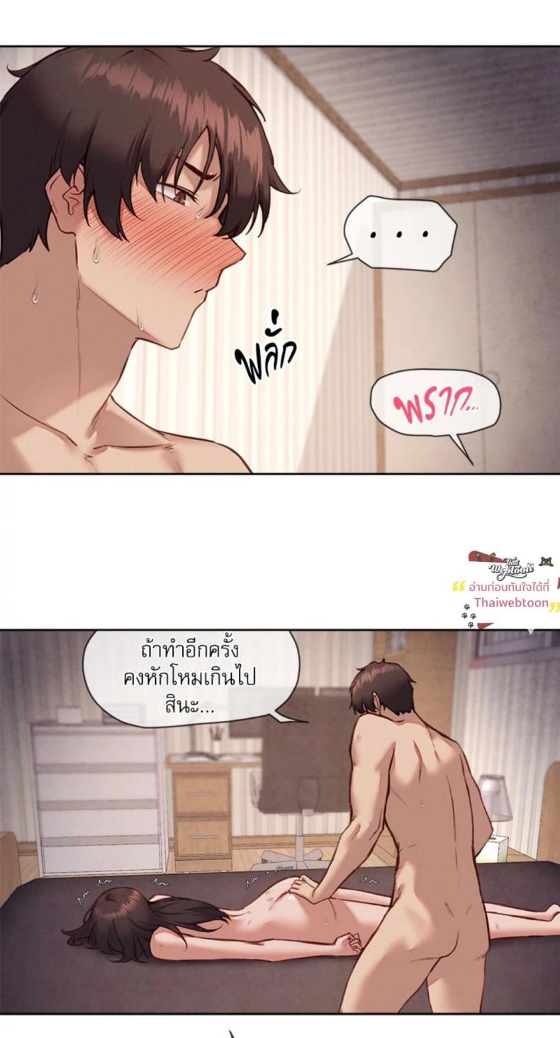 page-54
