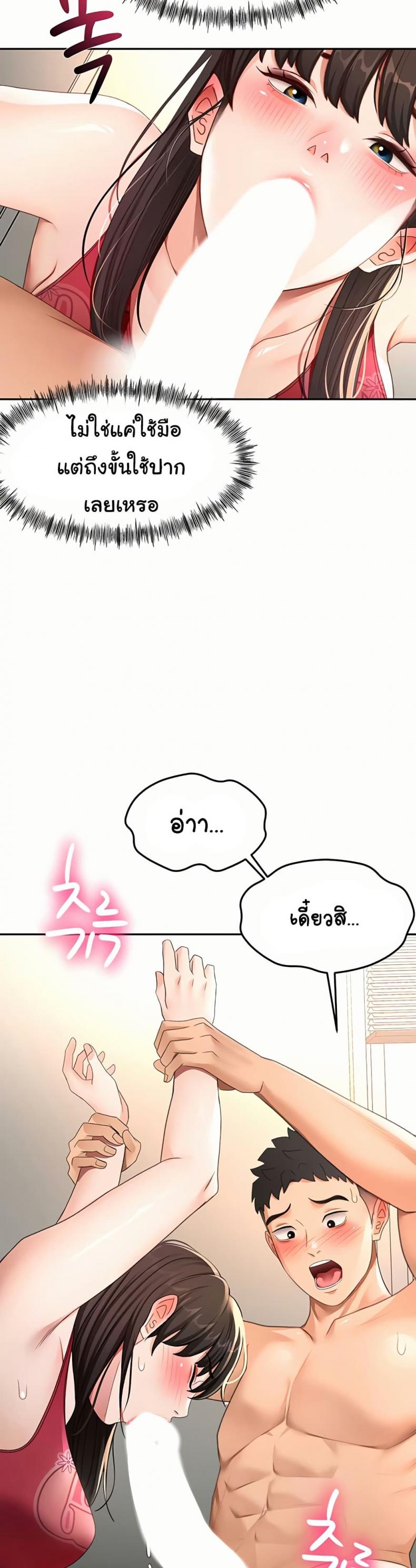 page-27