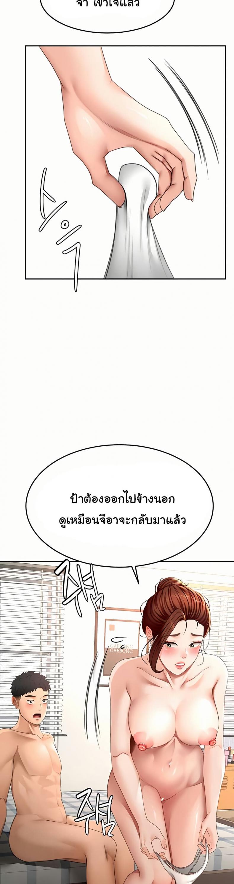 page-16
