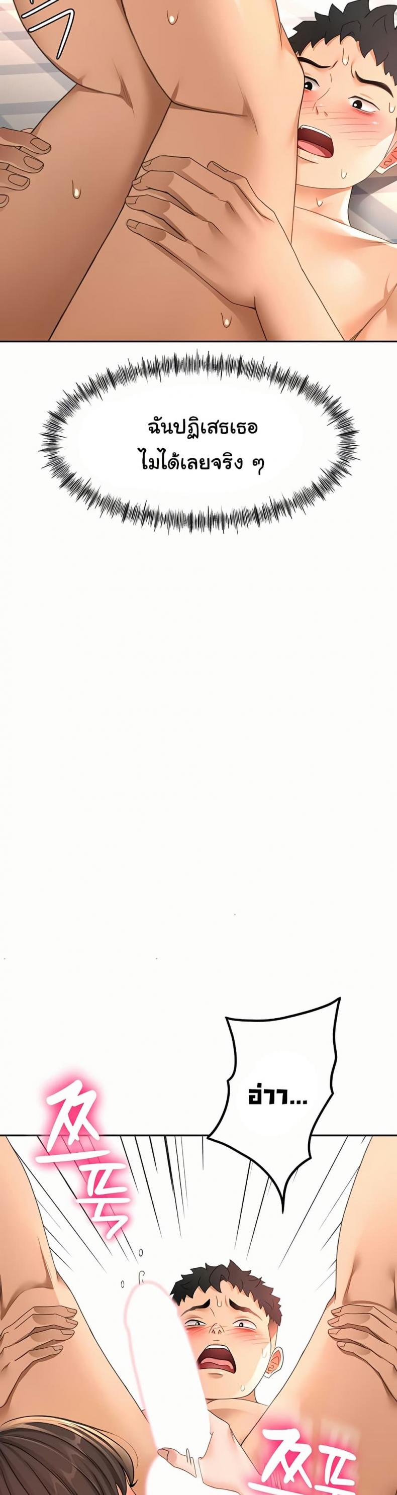 page-37