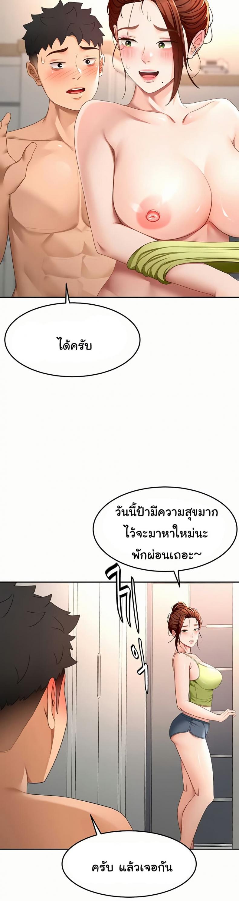 page-18