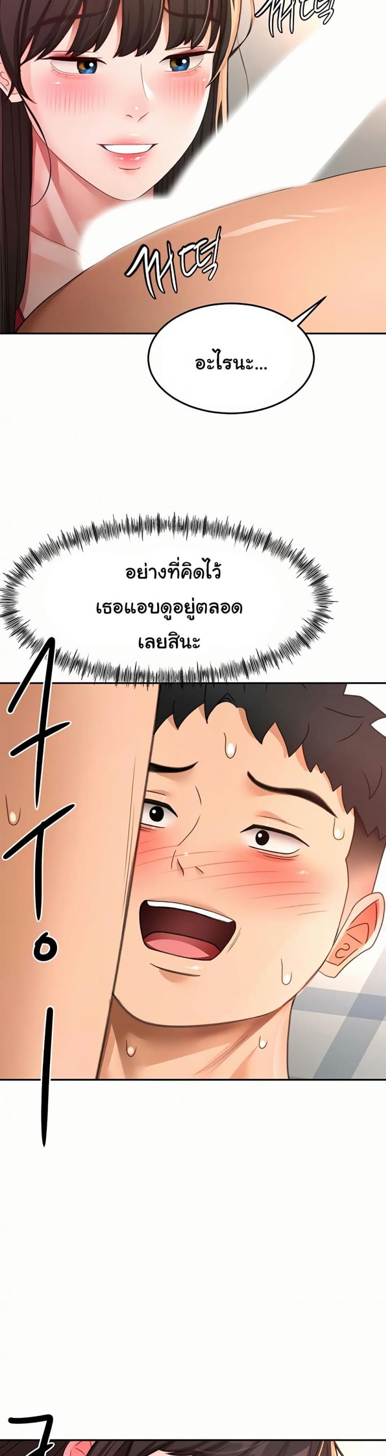 page-33