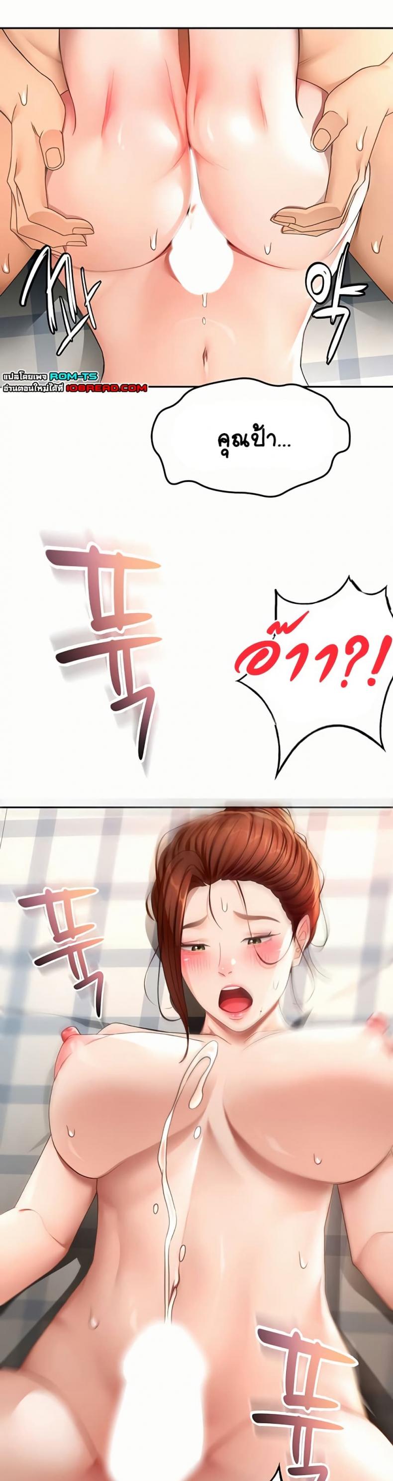 page-10