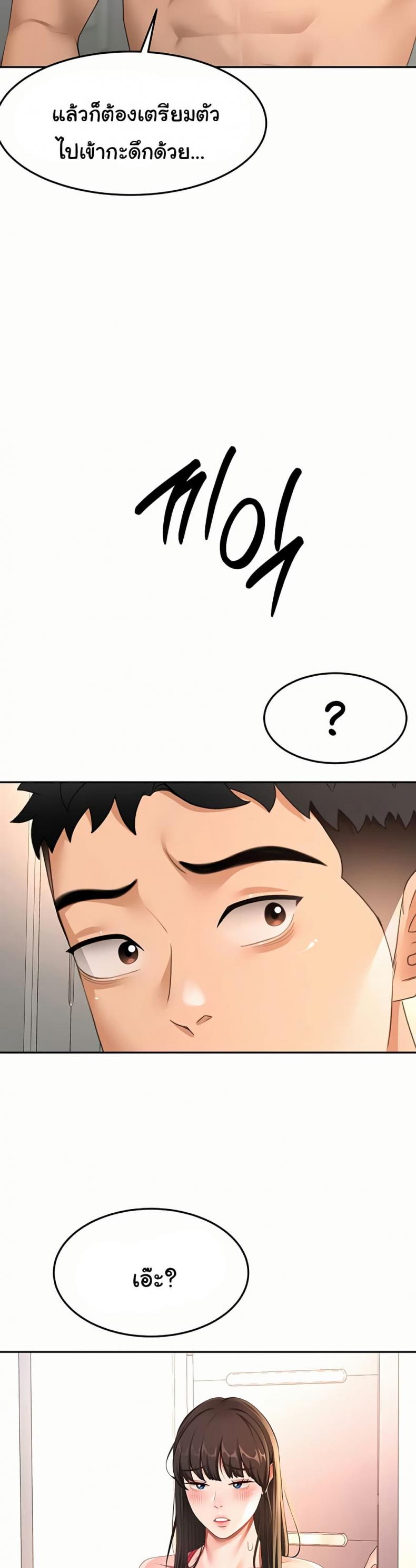 page-20