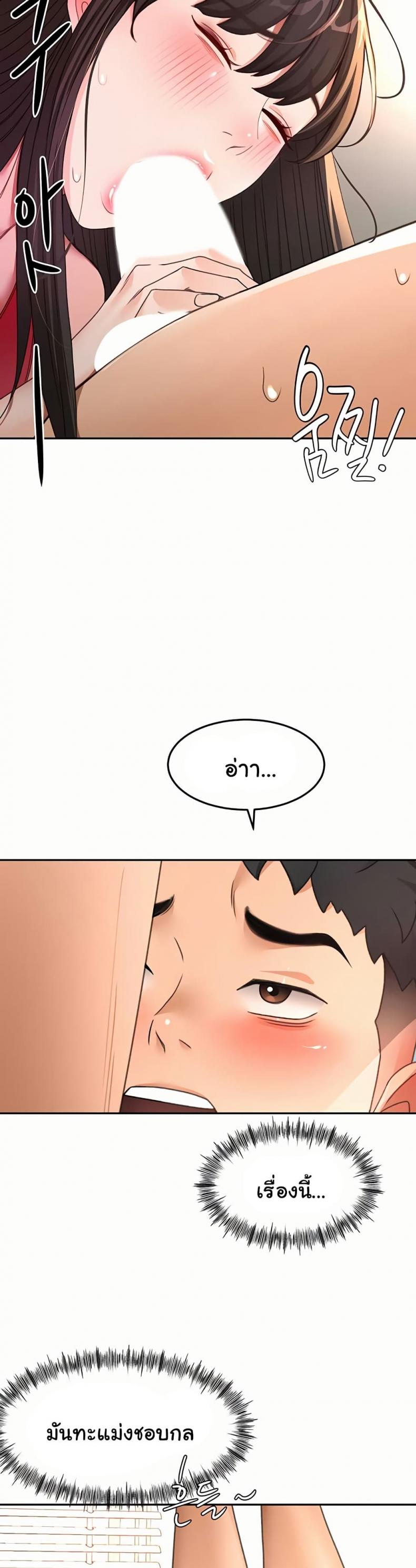 page-34