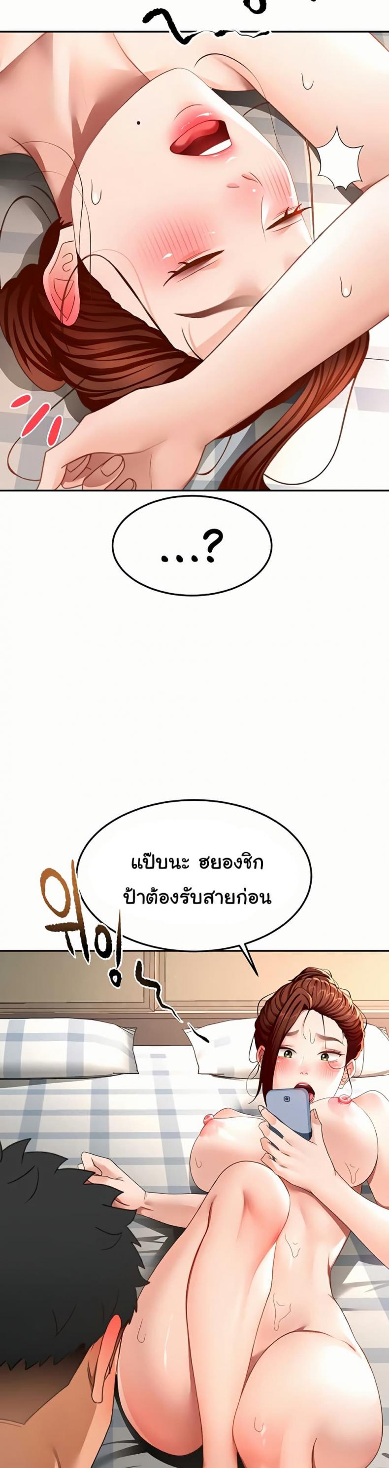 page-14